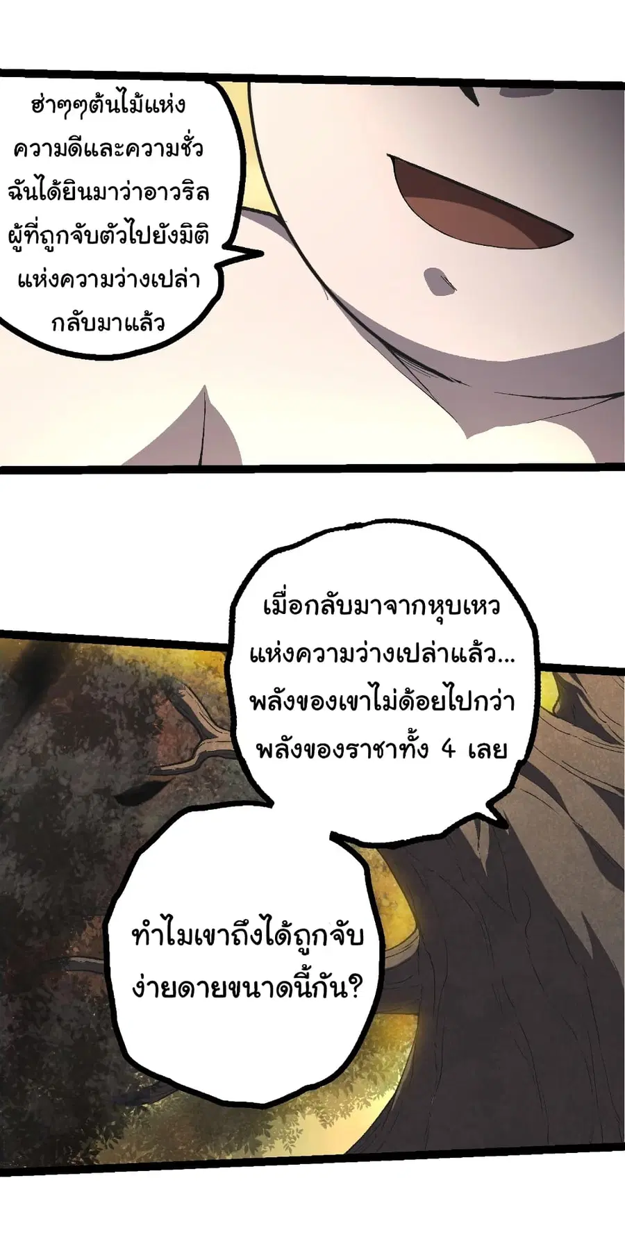 หน้า 4 จาก 22