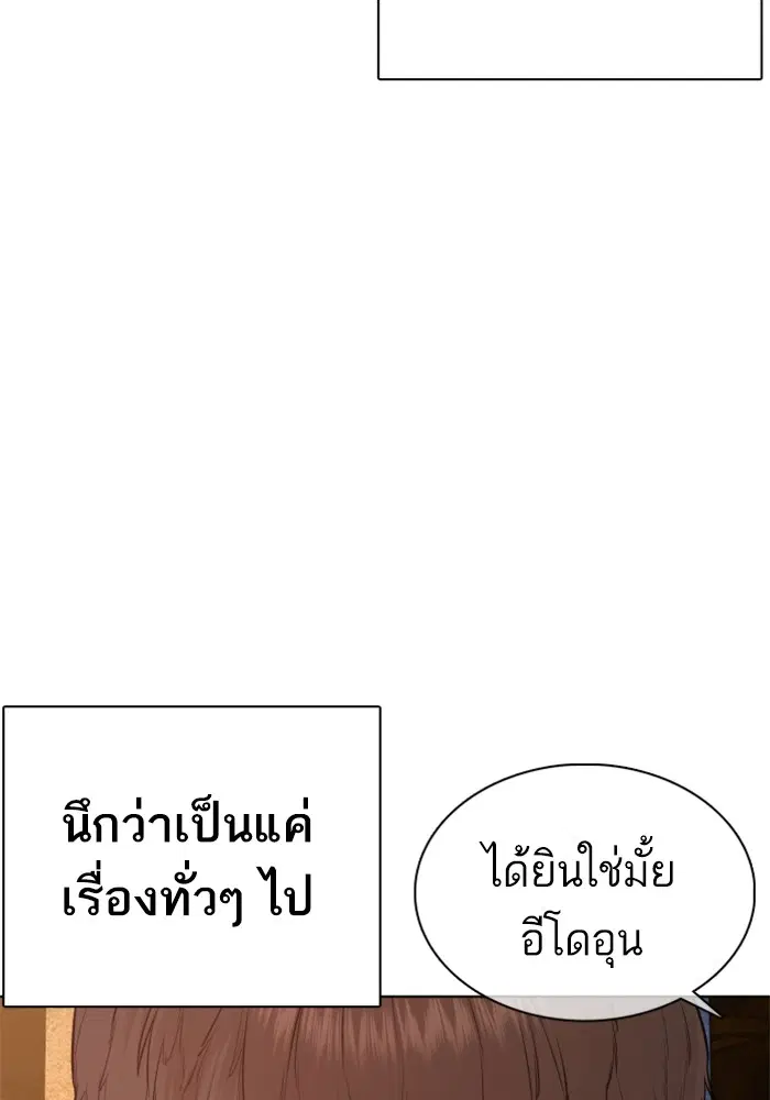 หน้า 80 จาก 179