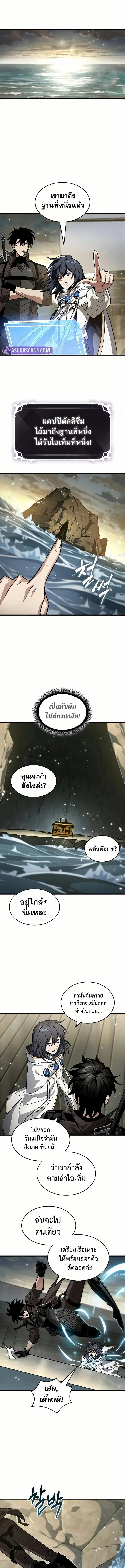 หน้า 12 จาก 14