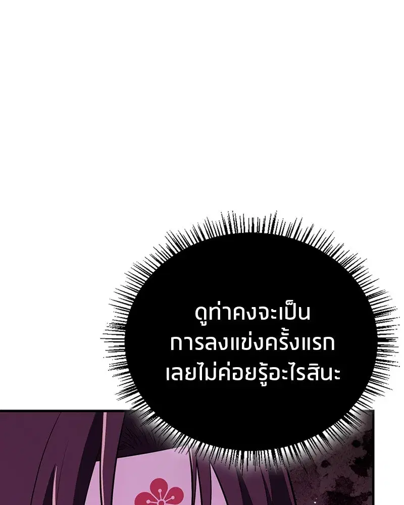 หน้า 35 จาก 173