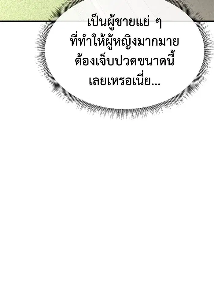 หน้า 136 จาก 200
