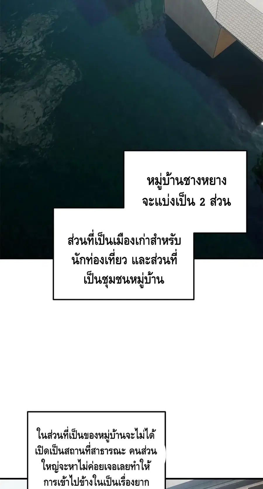 หน้า 34 จาก 52