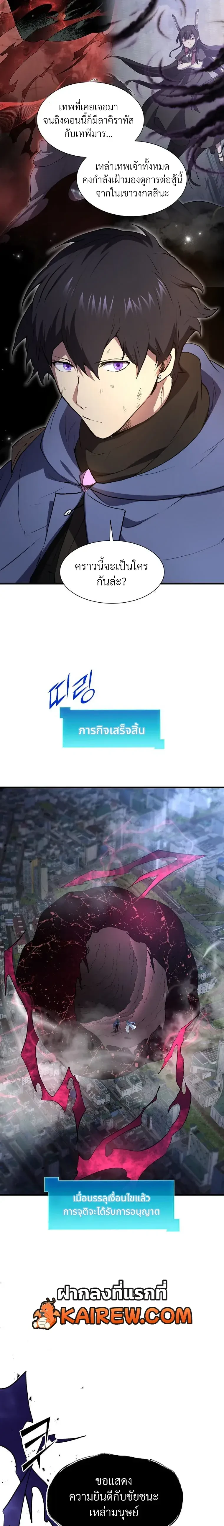 หน้า 7 จาก 26