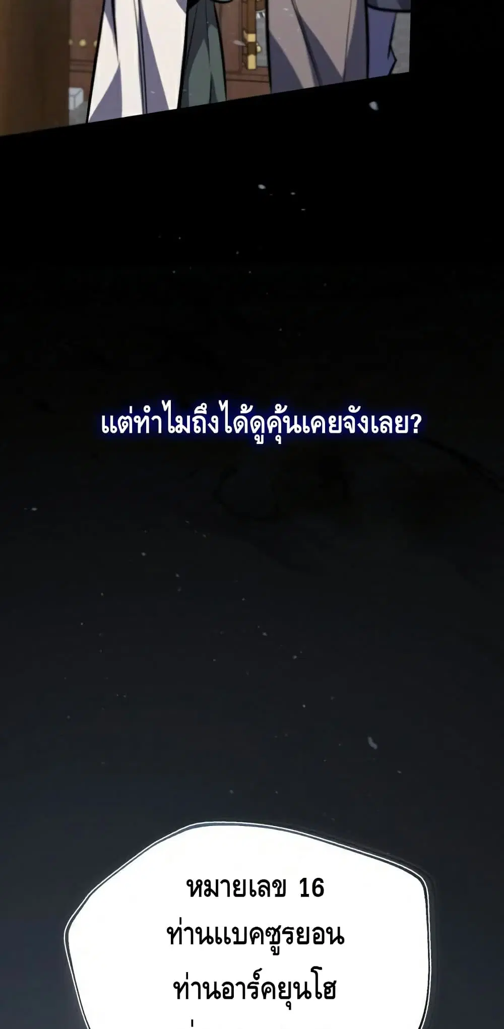 หน้า 95 จาก 102