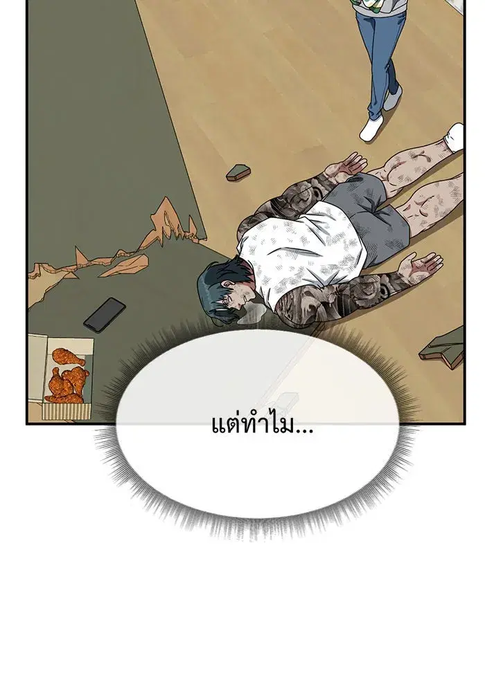 หน้า 47 จาก 180
