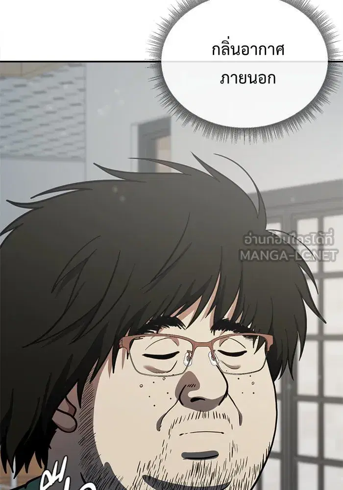 หน้า 117 จาก 158