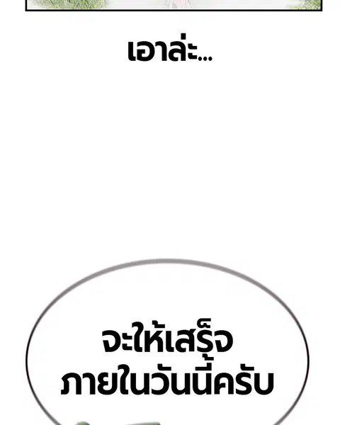หน้า 157 จาก 161