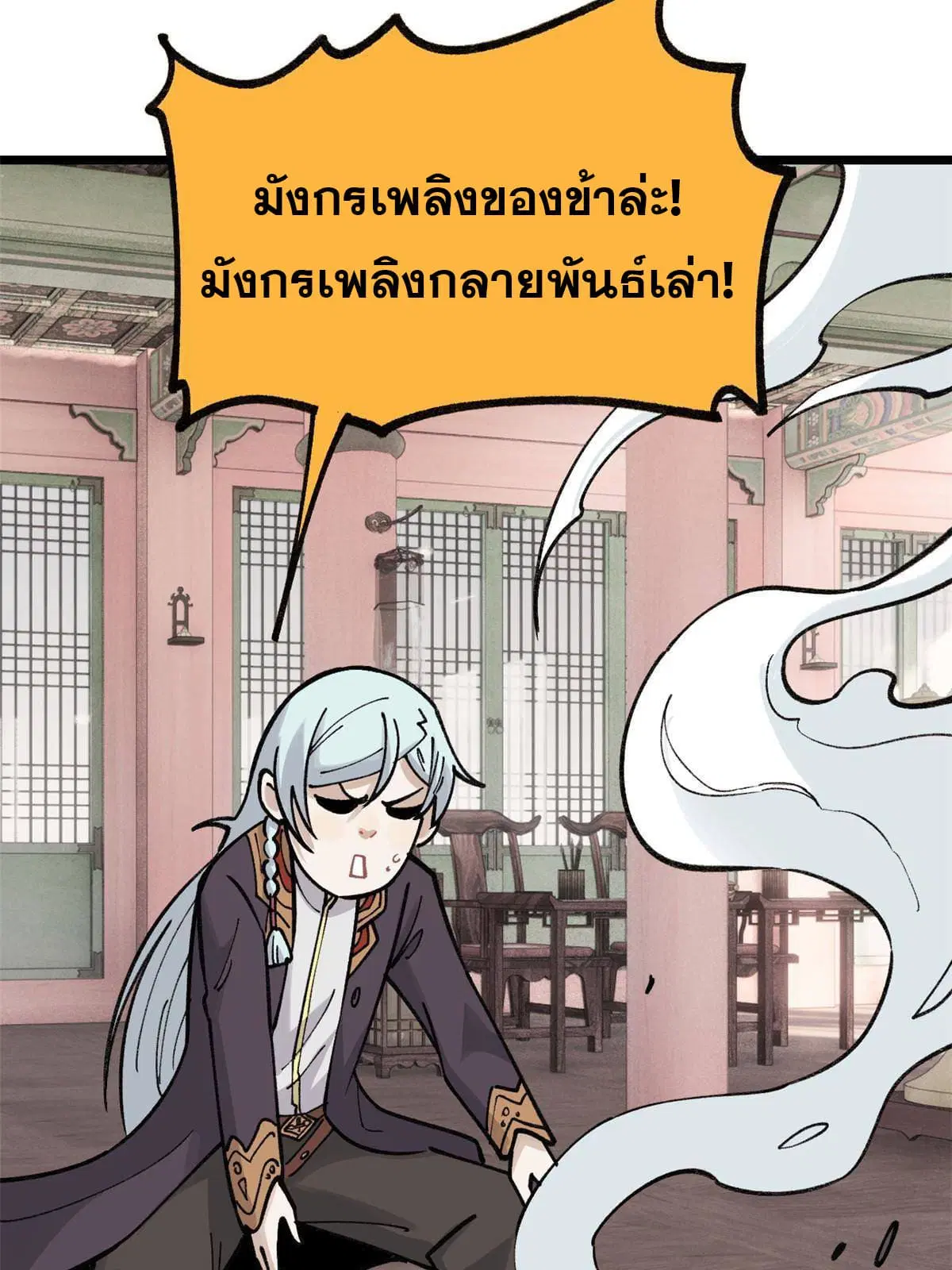 หน้า 19 จาก 62