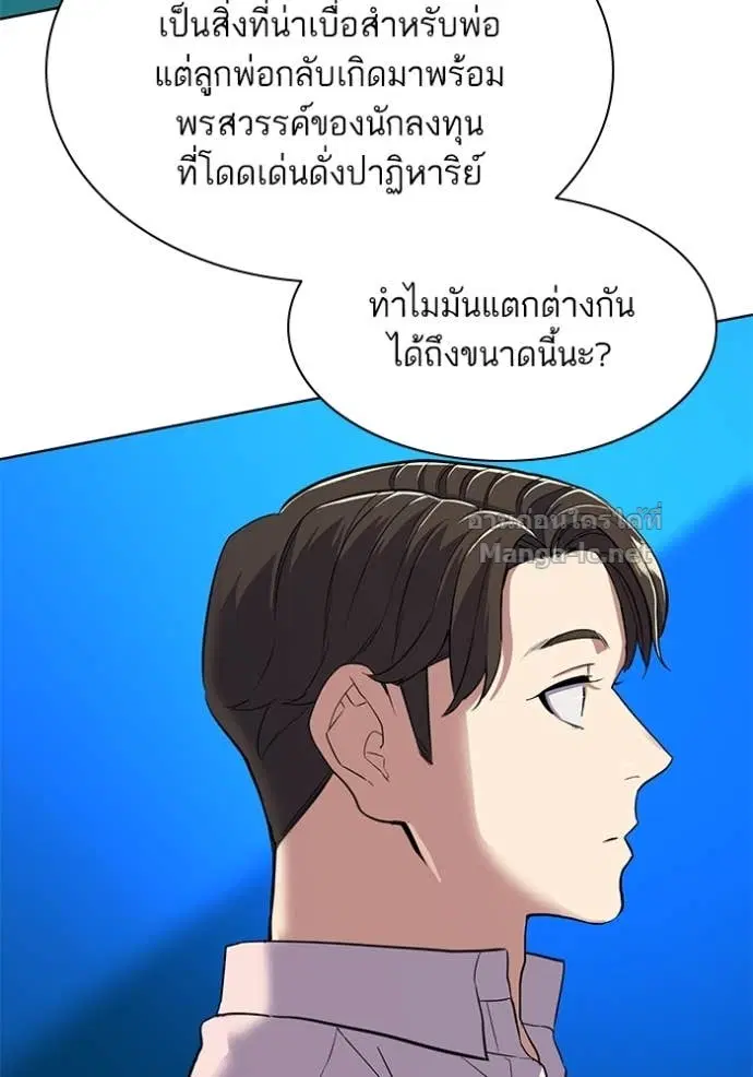 หน้า 76 จาก 123