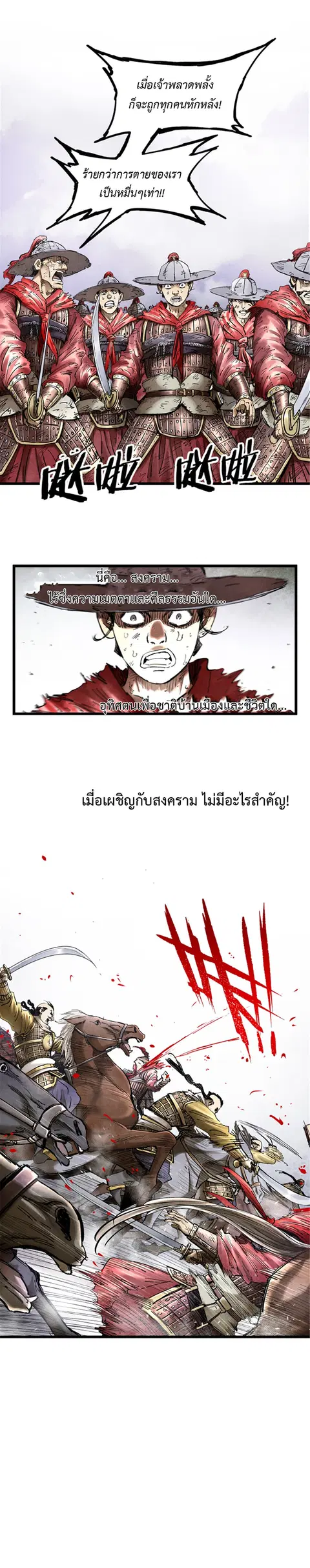 หน้า 12 จาก 12