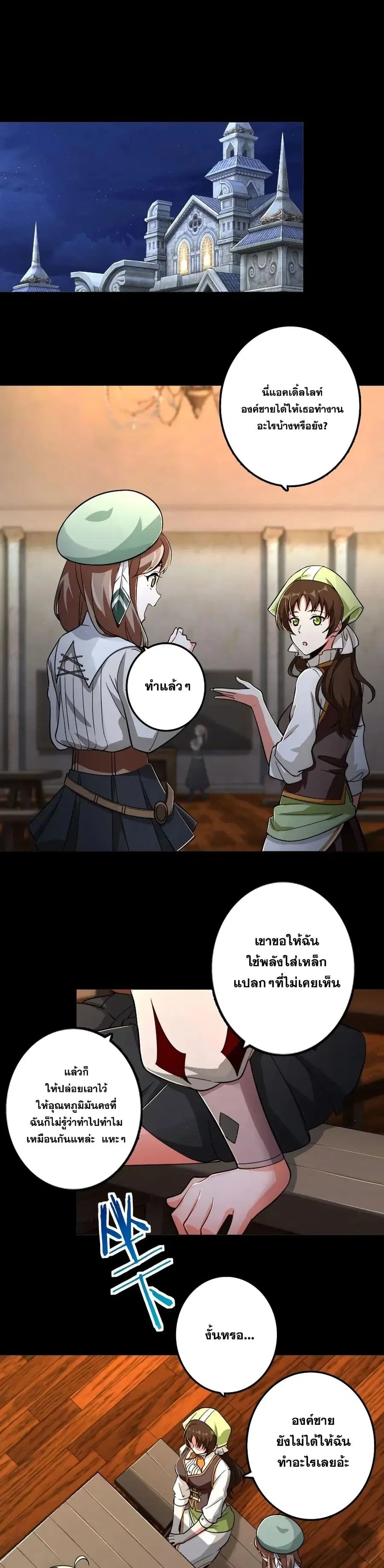 หน้า 15 จาก 20