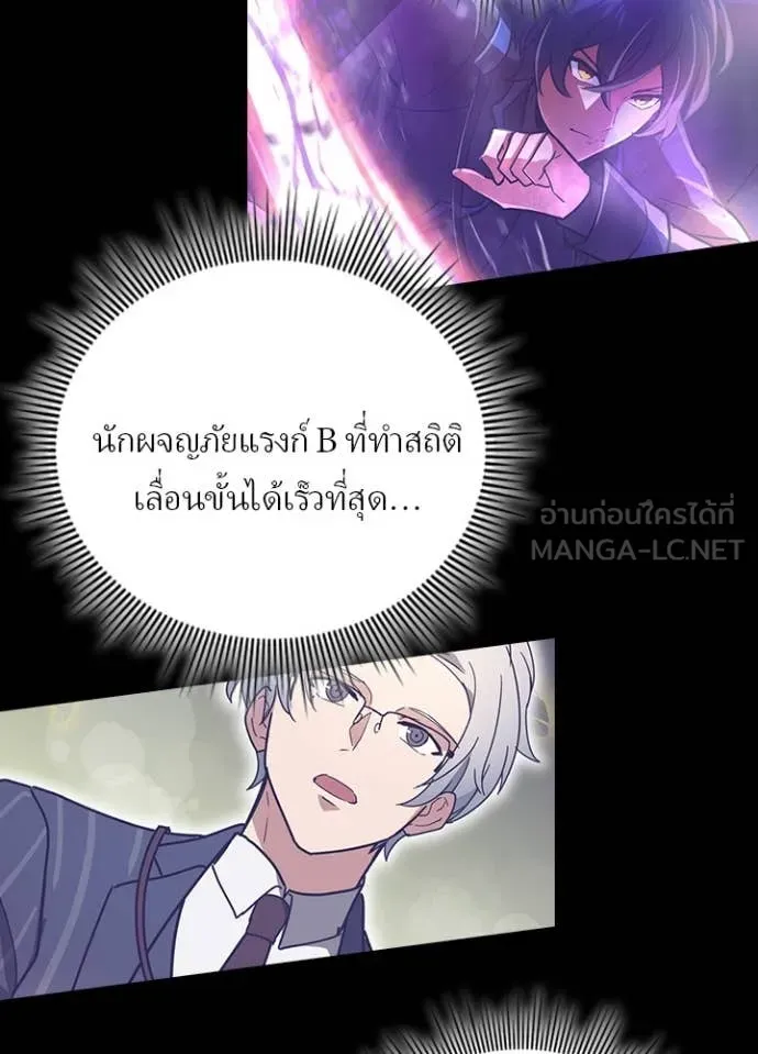หน้า 113 จาก 121