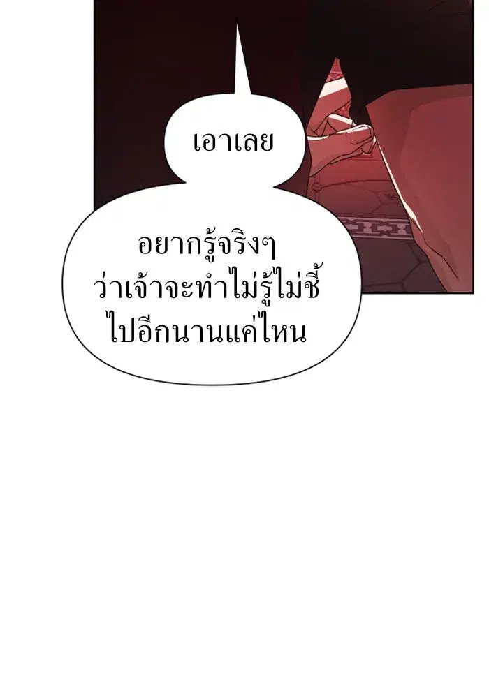 หน้า 14 จาก 174