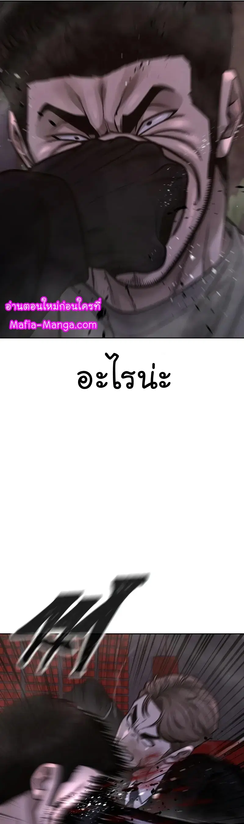 หน้า 6 จาก 74