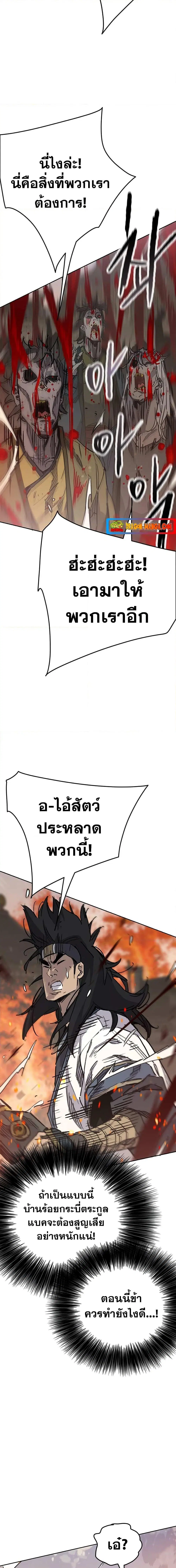 หน้า 3 จาก 20