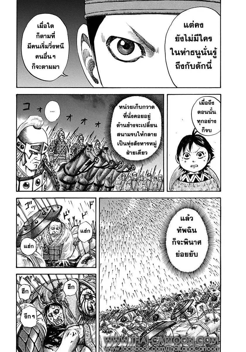 หน้า 15 จาก 18