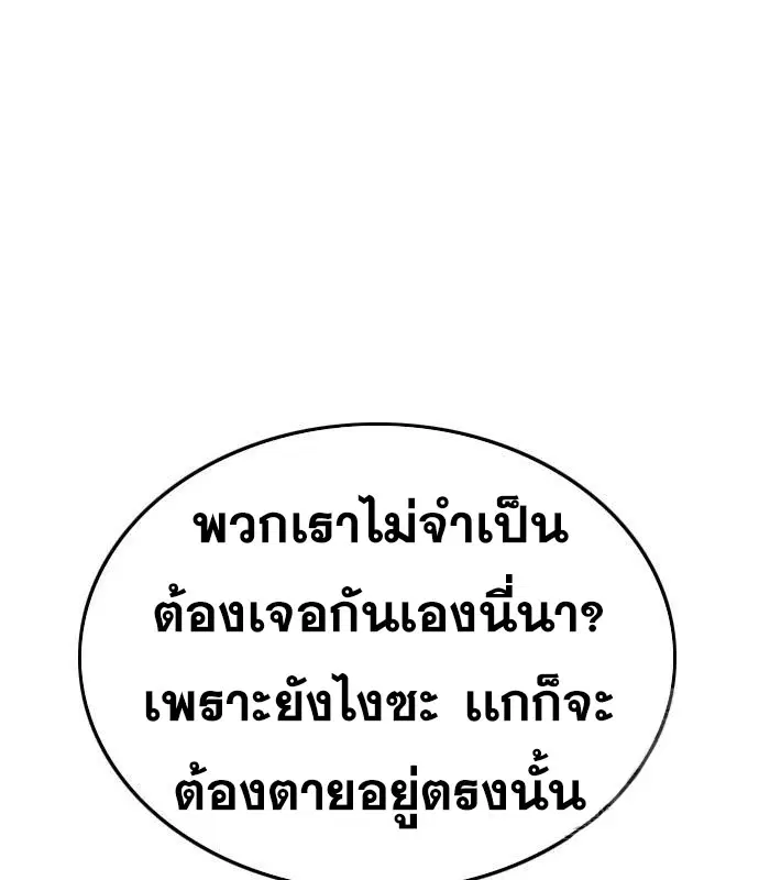 หน้า 89 จาก 165