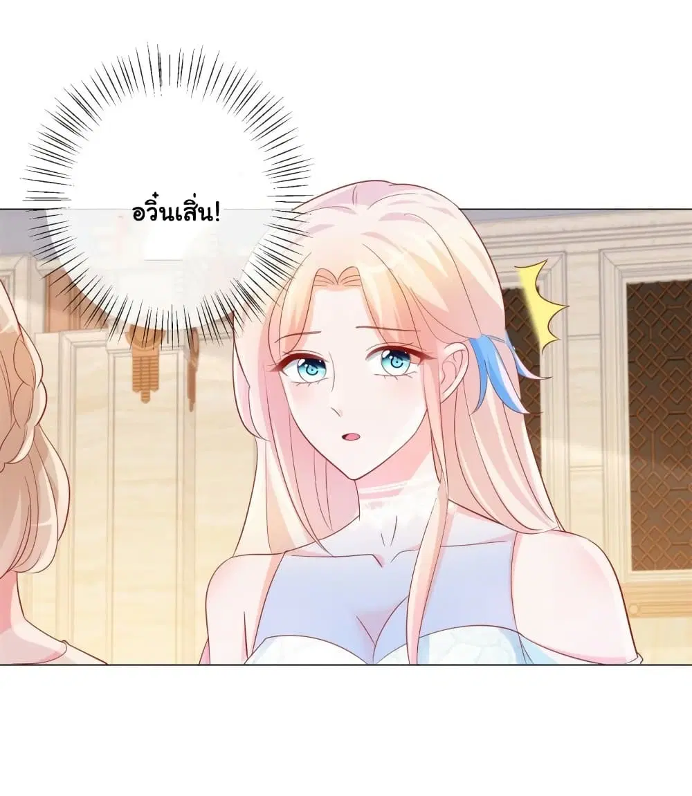 หน้า 28 จาก 31