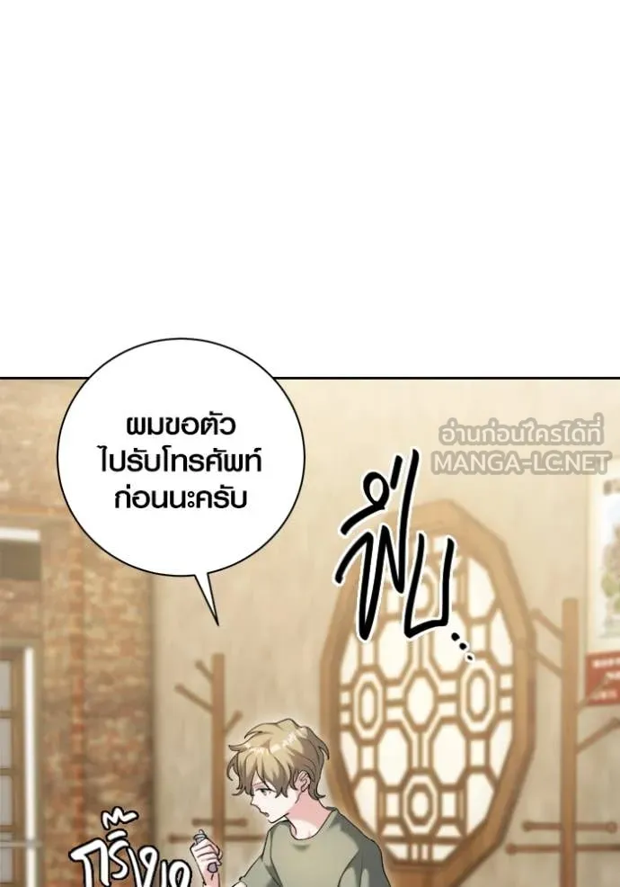 หน้า 81 จาก 130