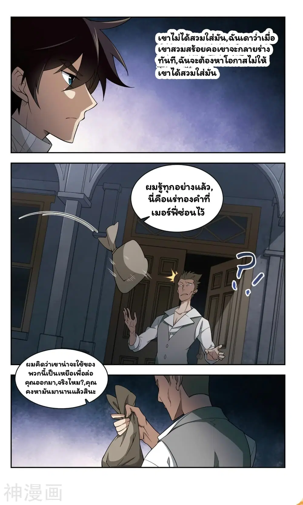 หน้า 25 จาก 30