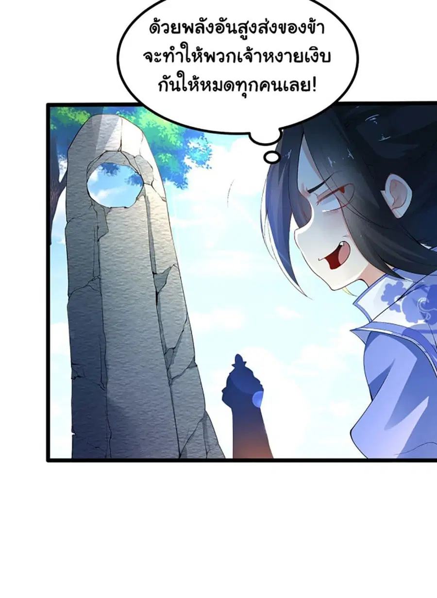 หน้า 53 จาก 60