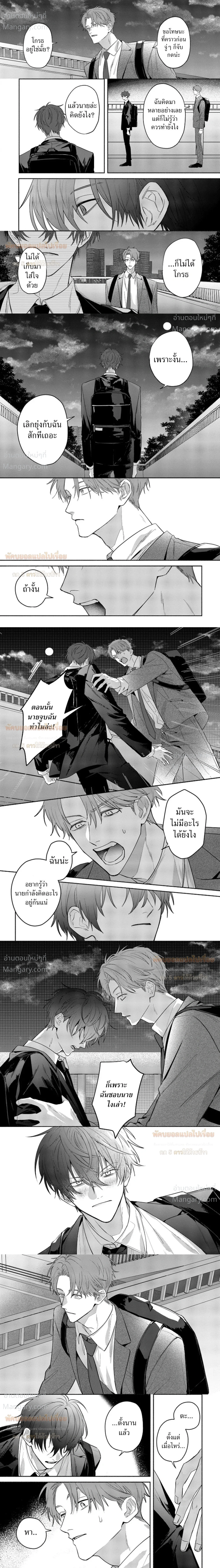 หน้า 4 จาก 8