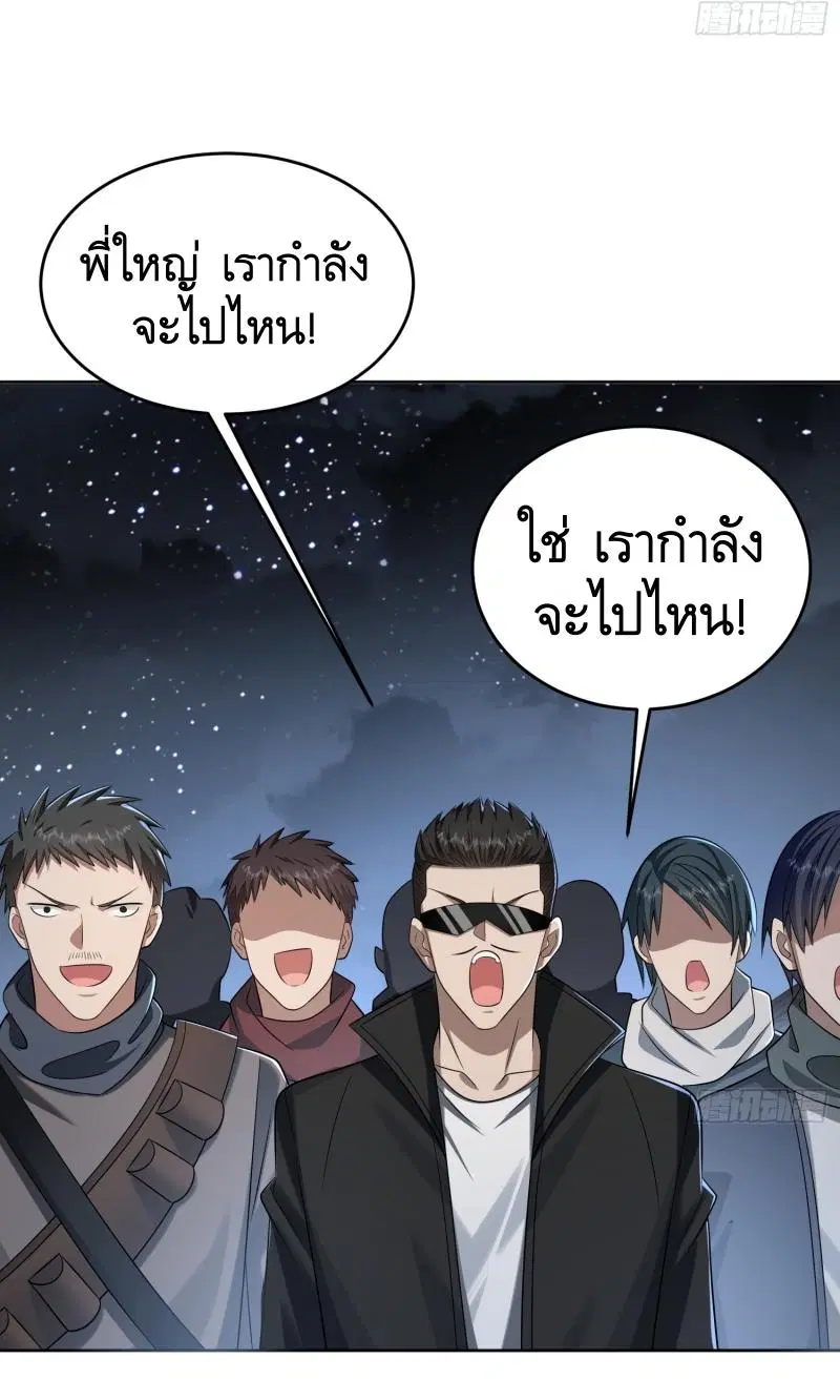หน้า 28 จาก 51