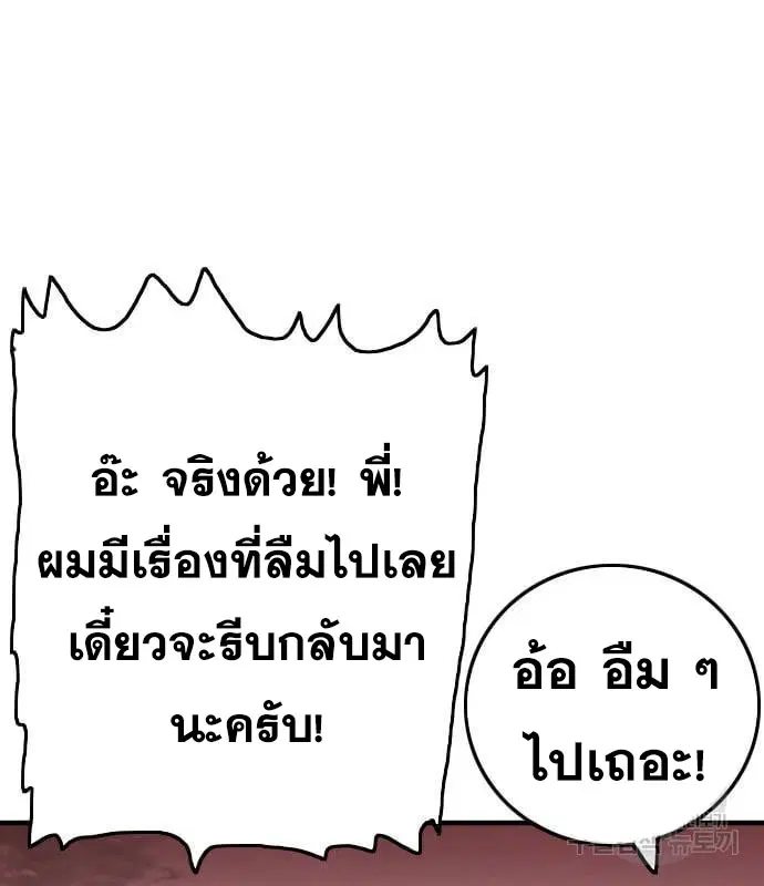 หน้า 136 จาก 195