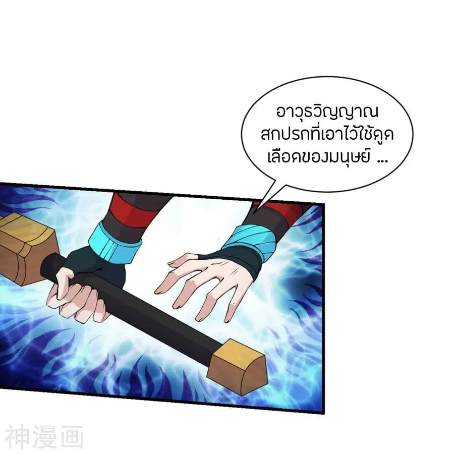 หน้า 3 จาก 44