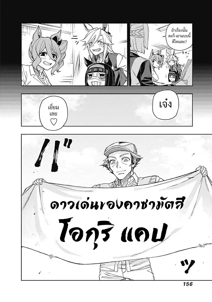 หน้า 12 จาก 22