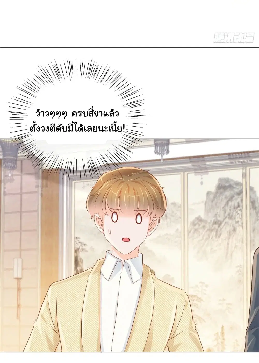 หน้า 22 จาก 41