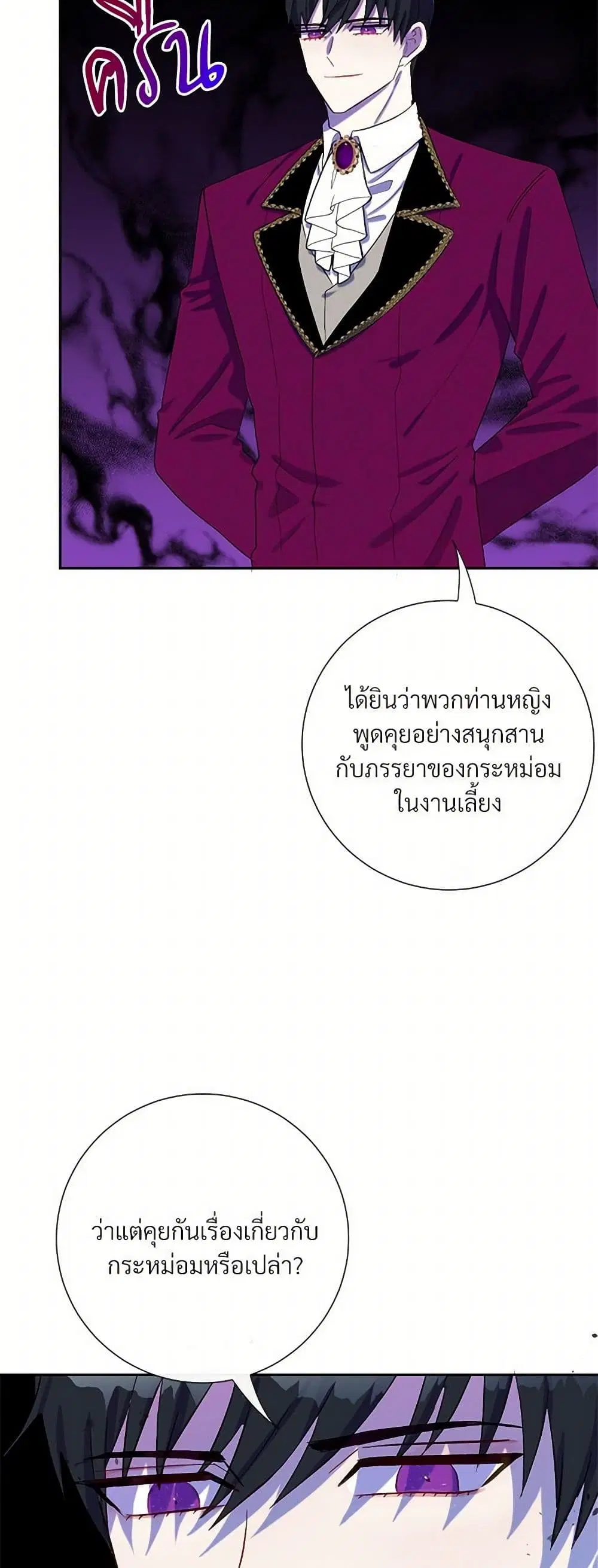 หน้า 12 จาก 39
