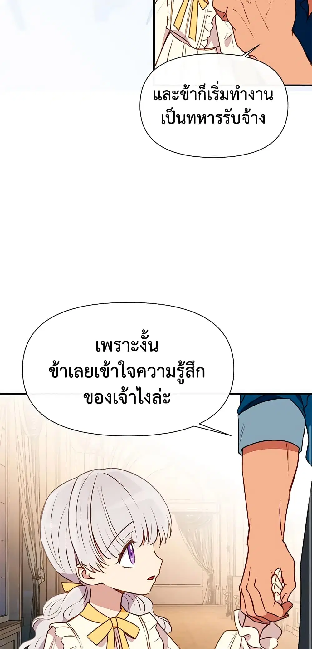 หน้า 46 จาก 53