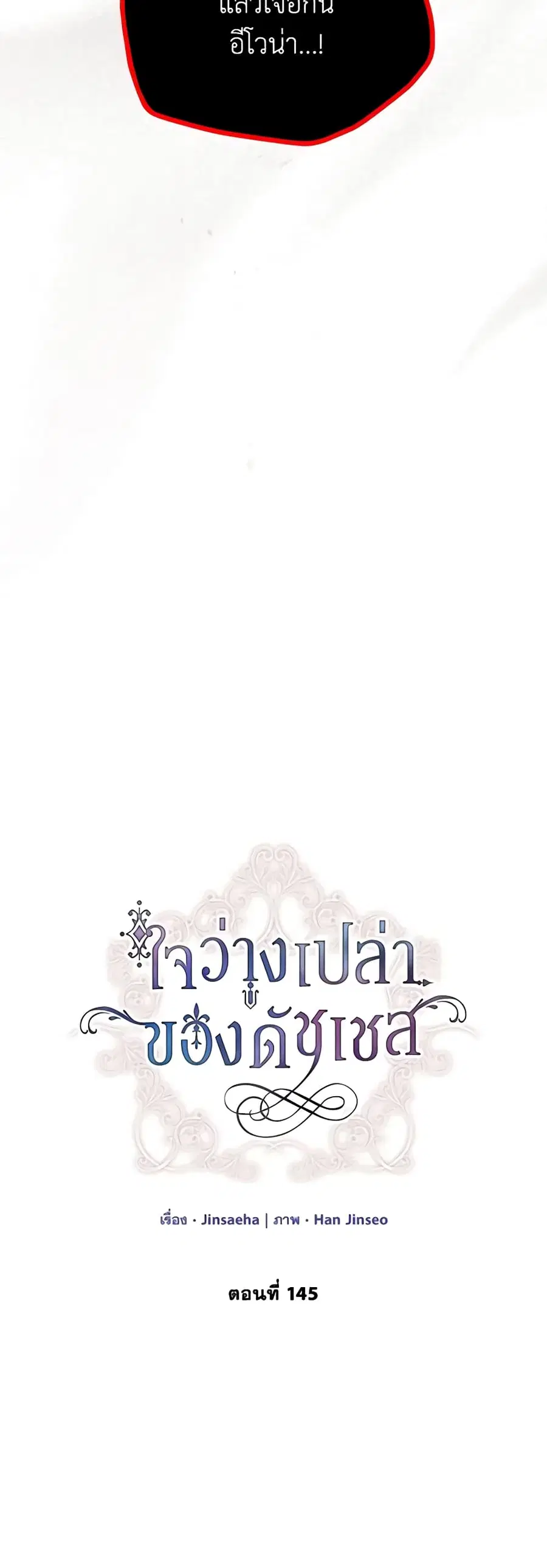 หน้า 14 จาก 38