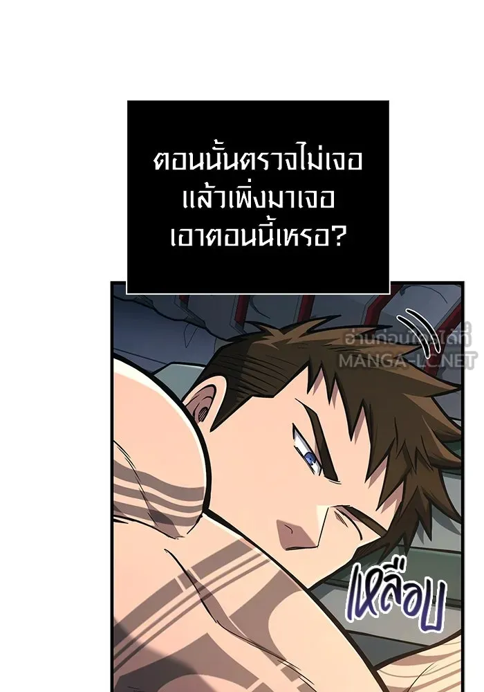 หน้า 24 จาก 190