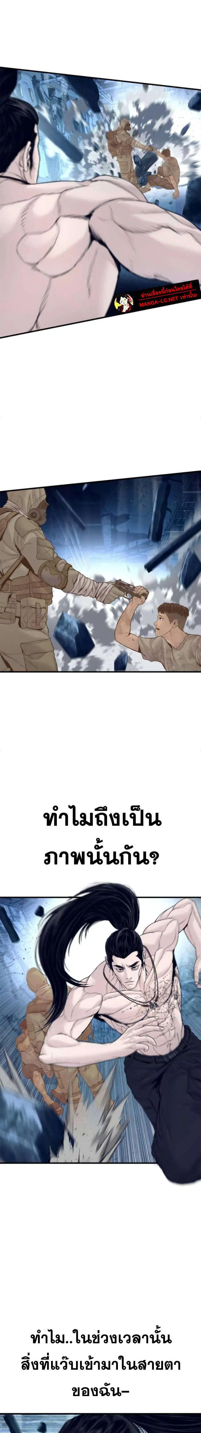 หน้า 17 จาก 44