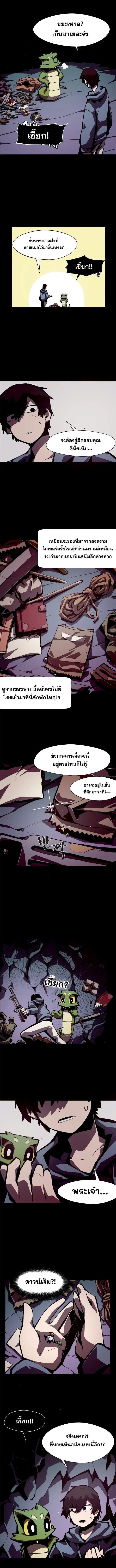 หน้า 7 จาก 10
