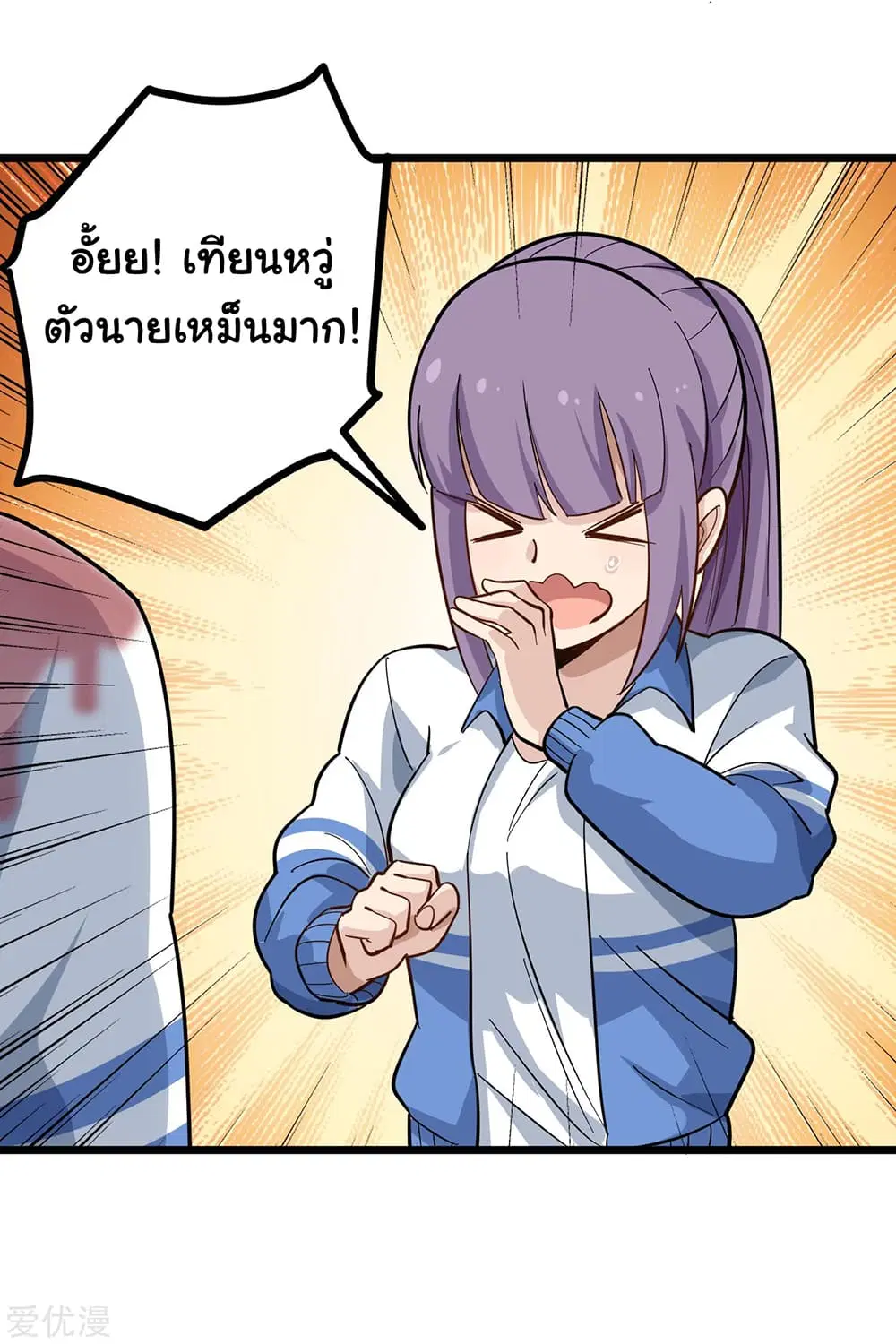 หน้า 9 จาก 11