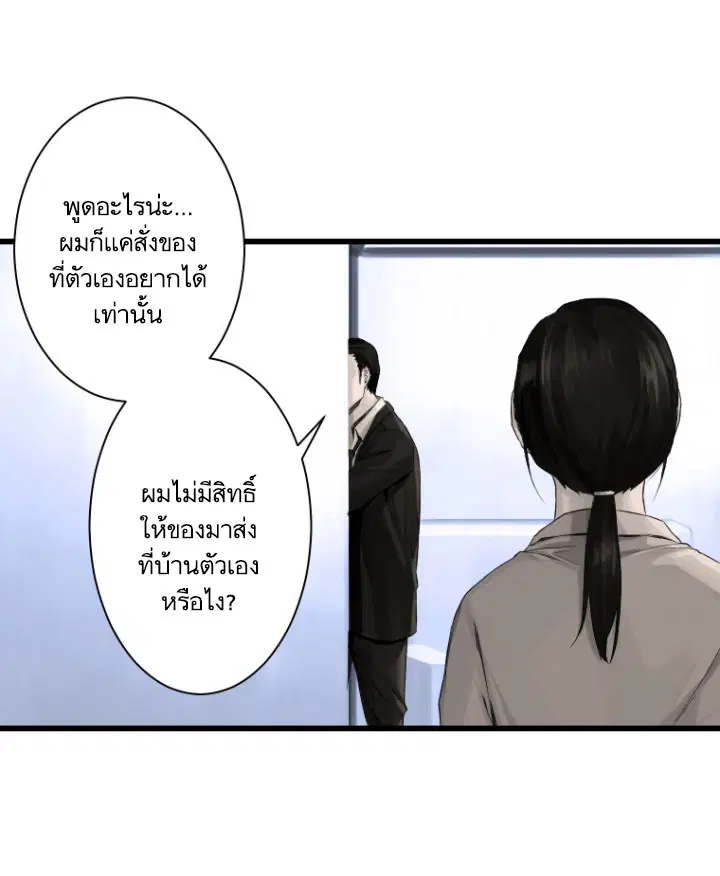 หน้า 14 จาก 62