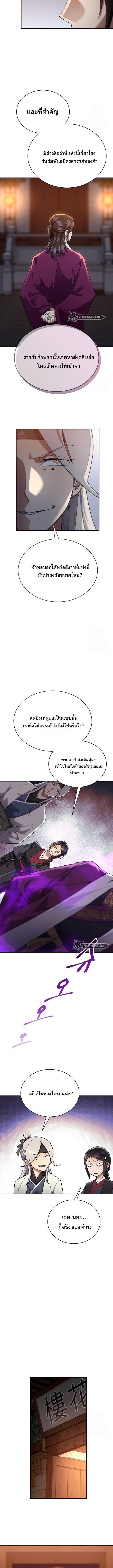 หน้า 4 จาก 13