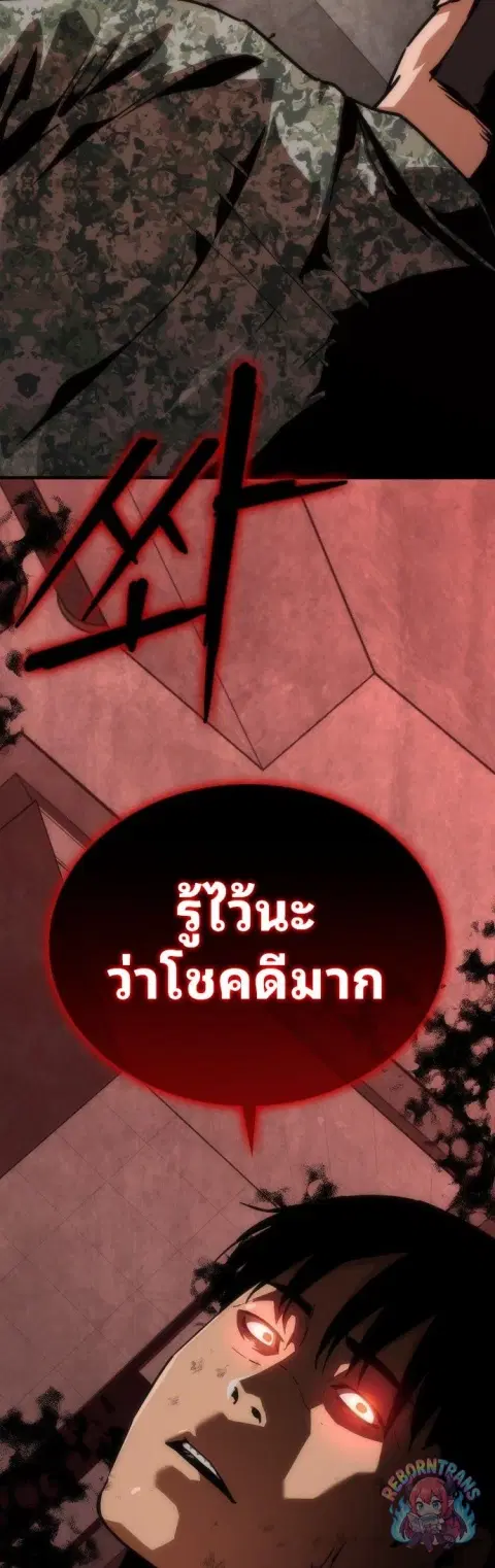 หน้า 38 จาก 81