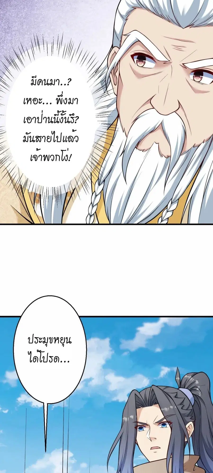 หน้า 19 จาก 51