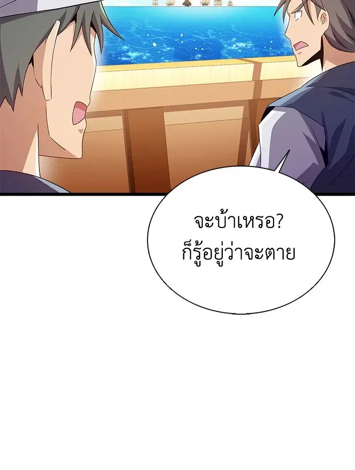 หน้า 122 จาก 135