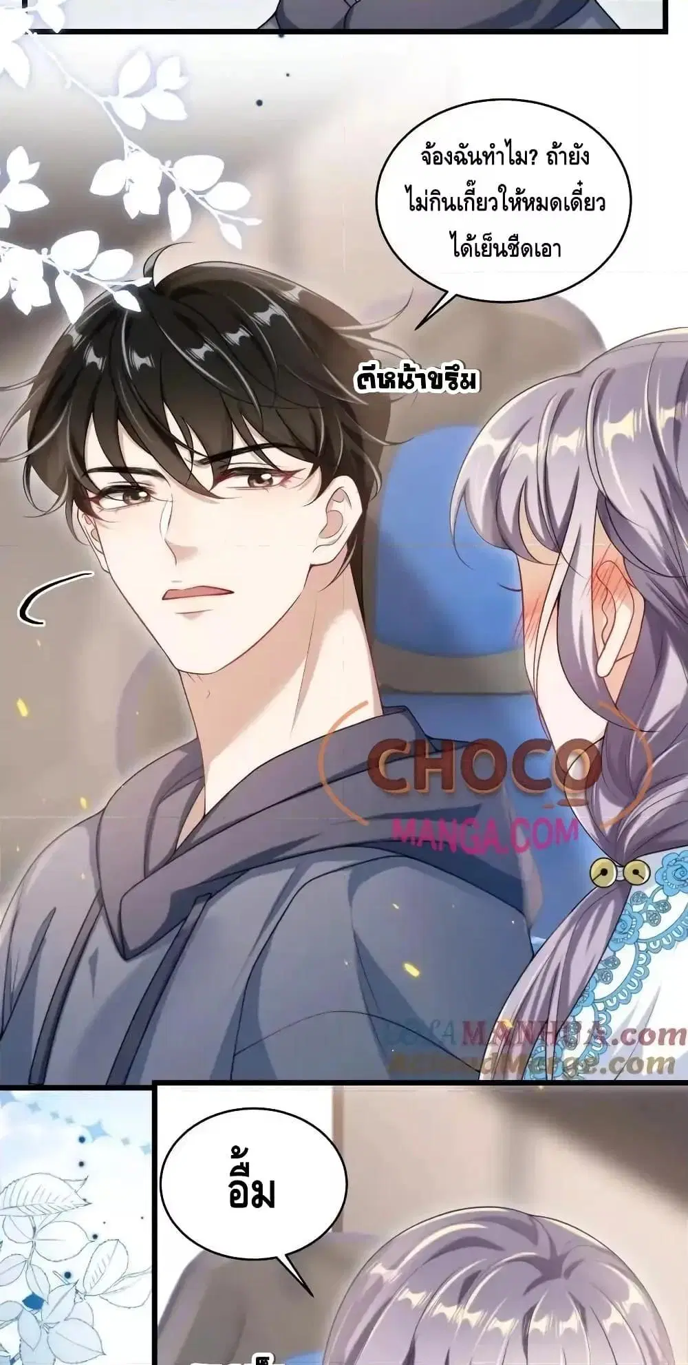หน้า 24 จาก 32