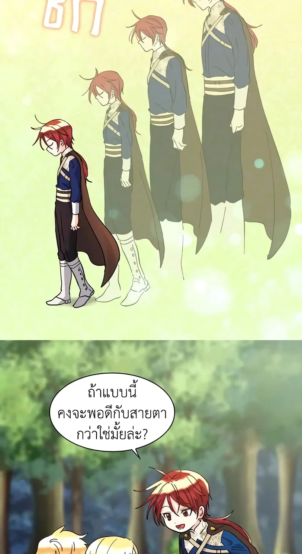 หน้า 34 จาก 39