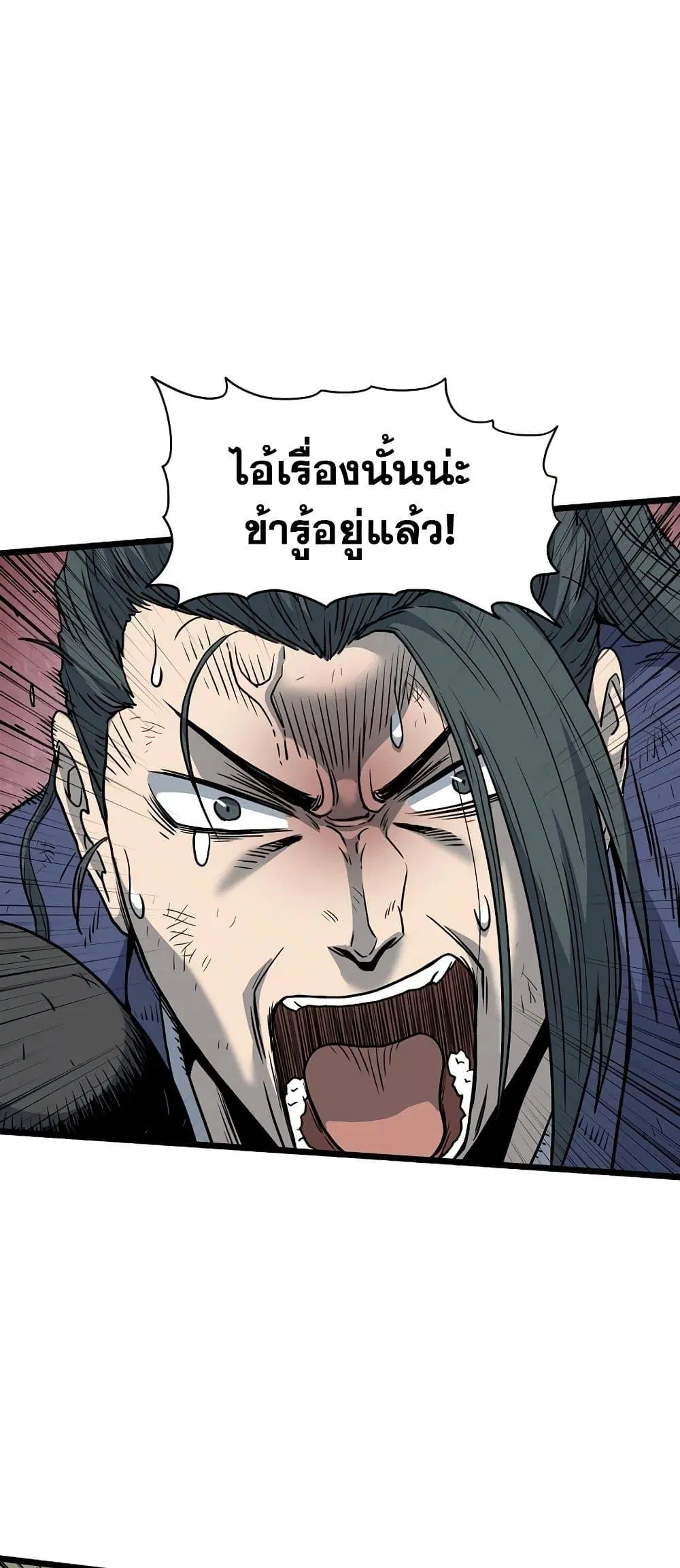 หน้า 8 จาก 90