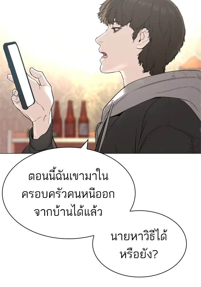 หน้า 158 จาก 170