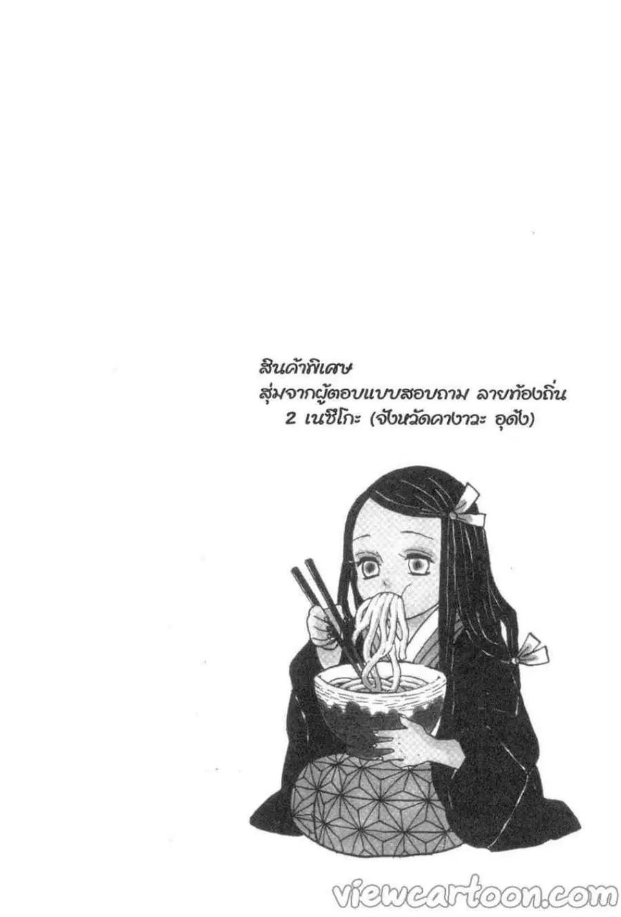หน้า 20 จาก 20