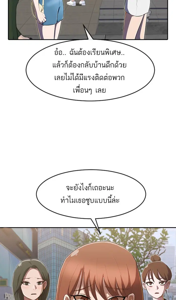หน้า 93 จาก 154
