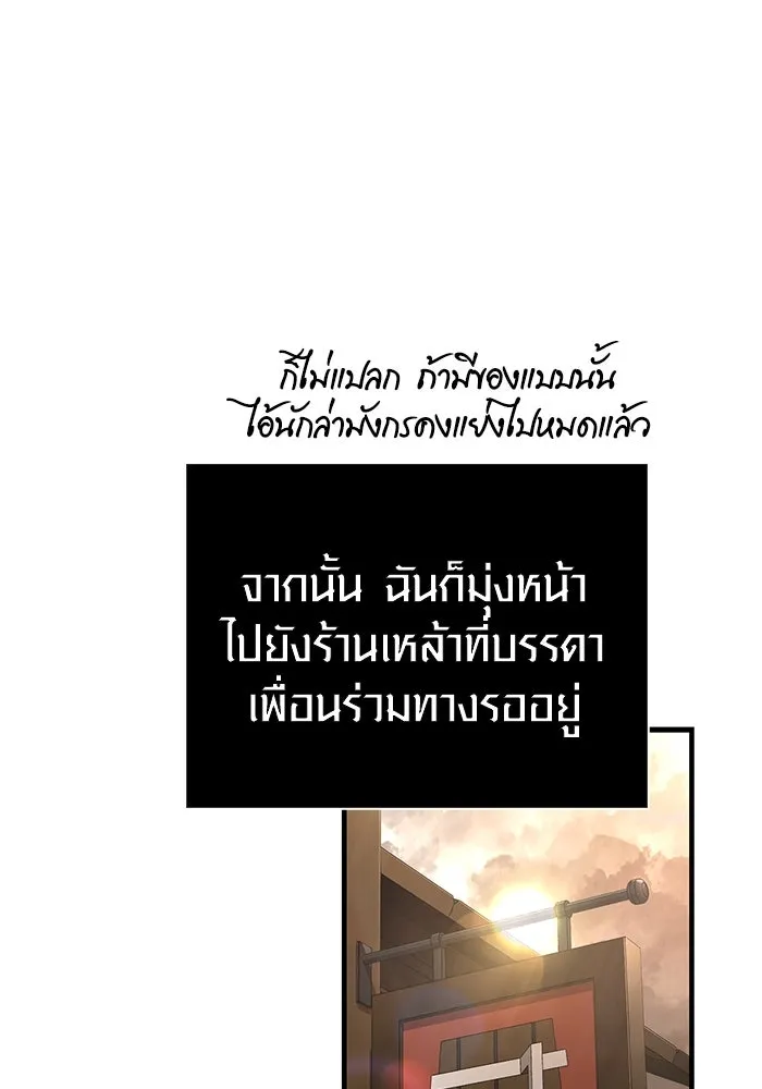 หน้า 155 จาก 185